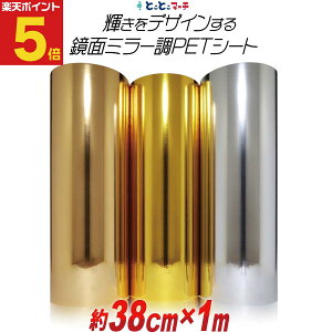 |Cg5{Iy38cm×1mzPETʃ~[V[g JbeBOpV[g JbeBOV[ JbeBOXebJ[ RT[gp fR[V   S[h Vo[ 