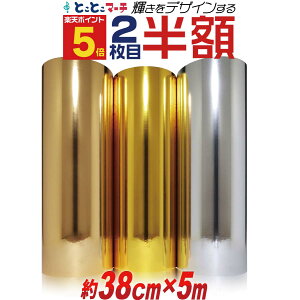 |Cg5{I 2ڔzy38cm×5mzPETʃ~[V[g JbeBOpV[g JbeBOV[ JbeBOXebJ[ RT[gp fR[V   S[