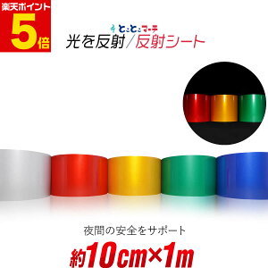 |Cg5{Iy10cm×1mz PF n ˃V[g ˃V[ ˃XebJ[  tN^[V[ hZ ] tN^[ }[LO ċAPF n ˃V[g ˃e[