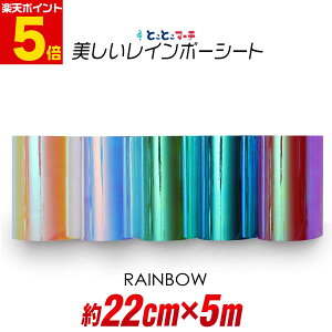 �|�C���g5�{�I�y��22cm×��5m�z ���C���{�[�J���[ �C�G���[���b�h�n �u���[�s���N�n �O���[���u���[�n ���� �J�b�e�B���O�p�V�[�g ��5���[�g�� �J�b�e�B���O�V�[�� �J�b�e�B���O�X�e�b�J�[ 