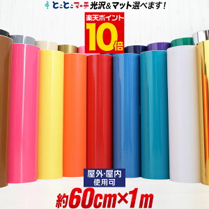 |Cg10{Iy60cm×1mz JbeBO p V[g Ołg JbeBOV[ JbeBOXebJ[ PF  S[h zCg ubN  oCN RT[gp Xe