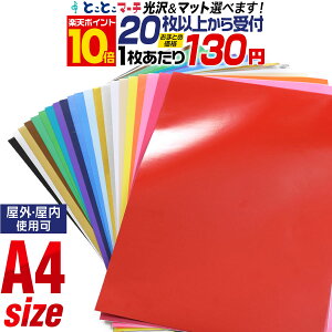 カラー フィルム シール Diy 工具の人気商品 通販 価格比較 価格 Com カラー フィルム シール Diy 工具の人気商品 通販 価格比較 価格 Com
