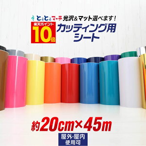 |Cg10{Iy20cm×45mz JbeBOpV[g 20cm×45[g Ołg JbeBOV[ JbeBOXebJ[ XeJΉ PF   S[h zCg ubN 