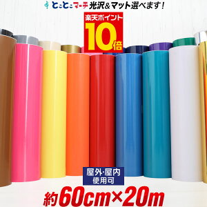 |Cg10{IJbeBOpV[g y60cm×20mz Oł JbeBOV[ JbeBOXebJ[ PF   S[h zCg ubN ؂蔄 O  oCN Ŕ RT[