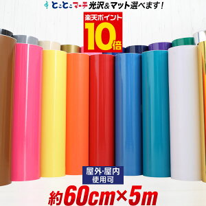 |Cg10{Iy60cm×5mzLIׂ JbeBOpV[g JbeBOV[ JbeBOXebJ[   S[h zCg ubN Tv ؂蔄  oCN Ŕ R