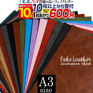 |Cg10{IypzyZbg10zA3TCY y30cm×42cmzV[g tFCNU[V[g SV[g | ntFCNvV[g XG[h PUU[ C z CN DIY u