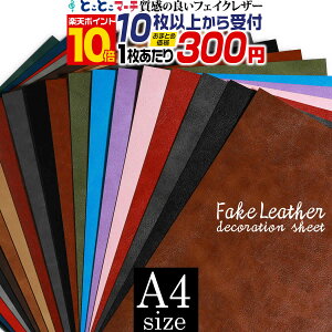 |Cg10{IypzyZbg10zA4TCY y20cm×30cmz V[g tFCNU[V[g SV[g | U[ ntFCNvV[g XG[h PUU[ CN DIY u