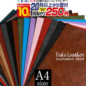 |Cg10{IypzyZbg20zA4TCY y20cm×30cmz V[g tFCNU[V[g SV[g | U[ ntFCNvV[g XG[h PUU[ CN DIY u