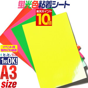 |Cg10{Iy1OKzA3TCYy30cm×42cmz uV[g uV[ uJ[JbeBOpV[g JbeBOV[ JbeBOXebJ[ F ΐF F F XebJ[