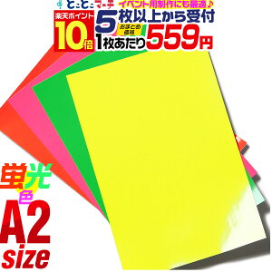 |Cg10{IyZbg5z A2TCY y42cm×60cmzuV[g uV[ uJ[JbeBOpV[g JbeBOV[ JbeBOXebJ[ F ΐF F F XebJ