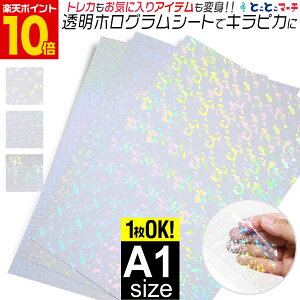 |Cg10{Iy1\z A1TCY 60cm×84cm zOV[g JbeBOpV[g JbeBOV[ JbeBOXebJ[RT[gp fR[V z