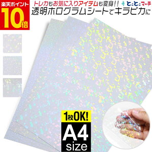 |Cg10{IzOV[g A4TCY y1OKz 20cm×30cm JbeBOpV[g JbeBOV[ JbeBOXebJ[ RT[gp fR[V z