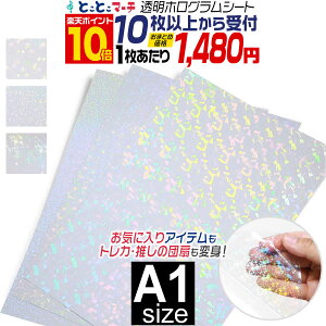 |Cg10{IyZbg10zA1TCYy60cm×84cmz zOV[g JbeBOpV[g JbeBOV[ JbeBOXebJ[ RT[gp fR[V z