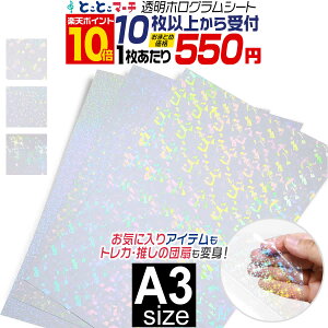 |Cg10{IyZbg10zA3TCY y30cm×42cmz zOV[g JbeBOpV[g JbeBOV[ JbeBOXebJ[ RT[gp fR[V z