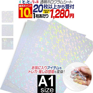 |Cg10{IyZbg20zA1TCY y60cm×84cmz zOV[g JbeBOpV[g JbeBOV[ JbeBOXebJ[ RT[gp fR[V z