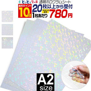 |Cg10{IyZbg20z A2TCYzy42cm×60cmz zOV[g JbeBOpV[g JbeBOV[ JbeBOXebJ[ RT[gp fR[V 