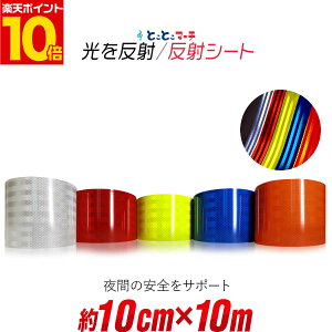 |Cg10{I˃V[gy10cm(100mm)×10mz ˃V[ ˃XebJ[  tN^[V[ hZ ] tN^[ }[LO ċA˃V[g ˃e[v  