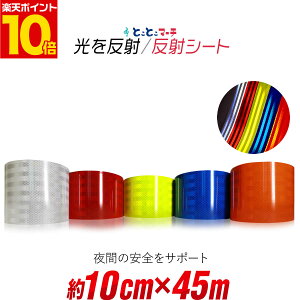 |Cg10{I˃V[gy10cm(100mm)×45mz ˃V[ ˃XebJ[  tN^[V[ hZ ] tN^[ }[LO ċA˃V[g ˃e[v  