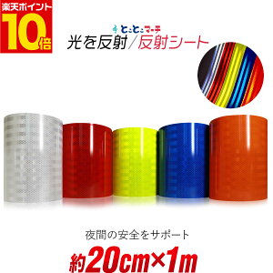 |Cg10{Iy200mm×1mz ˃V[g 20cm×1[g ˃V[ ˃XebJ[  tN^[V[ hZ ] tN^[ }[LO ċA˃V[g ˃e[