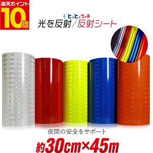 |Cg10{I˃V[g 30cm×45[gTCY 45m ˃V[ ˃XebJ[  tN^[V[ hZ ] tN^[ }[LO ċA˃V[g ˃e[v 