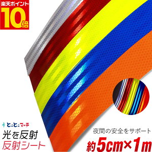 |Cg10{I5cm×1[gTCYy50mm×1mz ˃V[ ˃XebJ[  tN^[V[ hZ ] tN^[ }[LO ċA˃V[g ˃e[v  