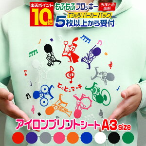 |Cg10{IyZbg5z A3TCYy30cm×42cmz tbL[ACV[g tFgACvgV[gJbeBOpACV[ sN O[ bh TVc  M]