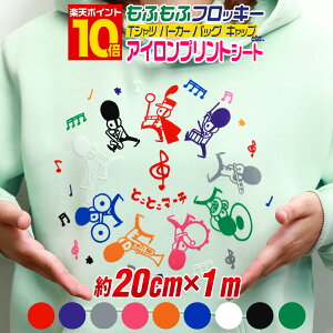 |Cg10{Iy20cm×1mz tbL[ACV[g tFgACvgV[gJbeBOpACV[ sN O[ bh ԐF TVc Rbg M]ʃo[V