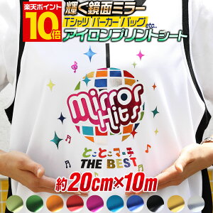 |Cg10{Iy20cm×10[gz ʃbL ACV[g ACvgV[gJbeBOpACV[ F sN O[ bh ԐF S[h Vo[ TVc 