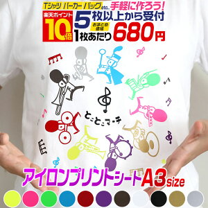 |Cg10{IyZbg5z A3TCYy30cm×42cmz ACV[g ACvgV[gJbeBOpACV[ F sN O[ bh ԐF    S[h Vo[