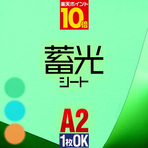 |Cg10{Iy1OKz~V[g ~V[ A2TCY y42cm×60cmz XebJ[V[g JbeBOpV[g JbeBOV[ JbeBOXebJ[ V[ Xe