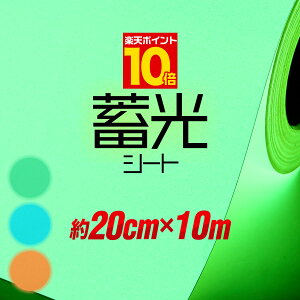 �|�C���g10�{�I�y��20cm×��10m�z �~���V�[�g �~���V�[�� �X�e�b�J�[�V�[�g �~���J�b�e�B���O�p�V�[�g �J�b�e�B���O�V�[�� �J�b�e�B���O�X�e�b�J�[ ����V�[�� ����X�e�b�J�[ ������ �f�R��