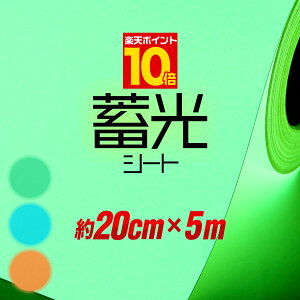 �|�C���g10�{�I�y��20cm×��5m�z �~���V�[�g �~���V�[�� �X�e�b�J�[�V�[�g �~���J�b�e�B���O�p�V�[�g �J�b�e�B���O�V�[�� �J�b�e�B���O�X�e�b�J�[ ����V�[�� ����X�e�b�J�[ ������ �f�R��