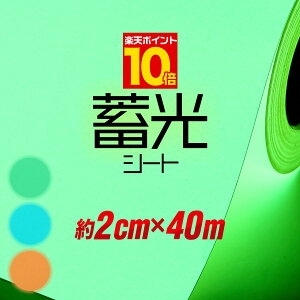 |Cg10{I2cm×40m ~e[v ~V[g ~V[ XebJ[V[g ~JbeBOpV[g JbeBOV[ JbeBOXebJ[ V[ XebJ[  