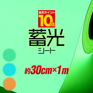 |Cg10{Iy30cm×1mz ~V[g ~V[ XebJ[V[g ~JbeBOpV[g JbeBOV[ JbeBOXebJ[ V[ XebJ[  fR