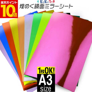 |Cg10{IA3TCYy30cm×42cmzypzʃ~[V[g bLV[g XebJ[V[g JbeBOpV[g JbeBOV[ JbeBOXebJ[ F   sN 