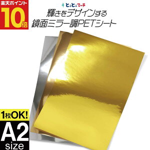 |Cg10{Iy1OKzA2TCYy42cm×60cmzPETʃ~[V[g JbeBOpV[g JbeBOV[ JbeBOXebJ[ RT[gp fR[V  