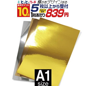 |Cg10{IyZbg5zA1TCY y60cm×84cmz PETʃ~[V[g JbeBOpV[g JbeBOV[ JbeBOXebJ[ RT[gp fR[V 