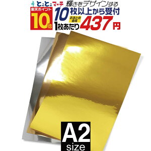 |Cg10{IyZbg10z A2TCY y42cm×60cmz PETʃ~[V[g JbeBOpV[g JbeBOV[ JbeBOXebJ[ RT[gp fR[V 