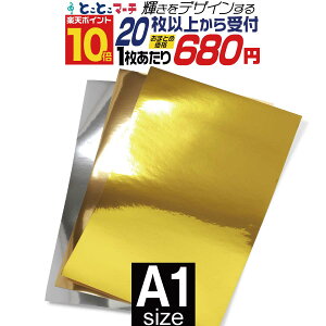 |Cg10{IyZbg20zA1TCY y60cm×84cmz PETʃ~[V[g JbeBOpV[g JbeBOV[ JbeBOXebJ[ RT[gp fR[V 