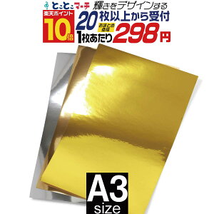 |Cg10{IyZbg20z A3TCY y30cm×42cmz PETʃ~[V[gJbeBOpV[g JbeBOV[ JbeBOXebJ[ RT[gp fR[V 