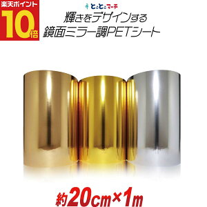 |Cg10{Iy20cm×1mz PETʃ~[V[g 1[g JbeBOpV[g JbeBOV[ JbeBOXebJ[ RT[gp fR[V