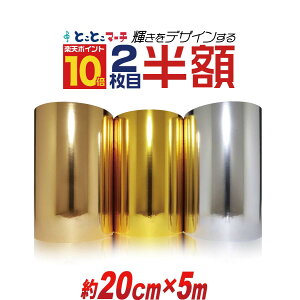 |Cg10{I2ڔz890~ y20cm×5mz PETʃ~[V[g JbeBOpV[g JbeBOV[ JbeBOXebJ[ RT[gp fR[V