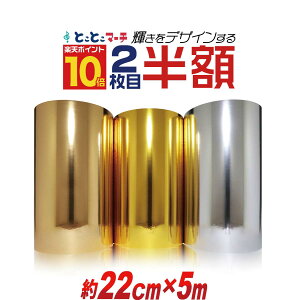 |Cg10{I2ڔz940~y22cm×5mz PETʃ~[V[g JbeBOpV[g JbeBOV[ JbeBOXebJ[ RT[gp fR[V  