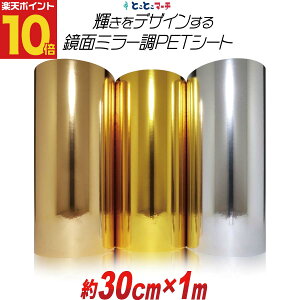 |Cg10{Iy30cm×1mz PETʃ~[V[g 1[g JbeBOpV[g JbeBOV[ JbeBOXebJ[ RT[gp fR[V   S[