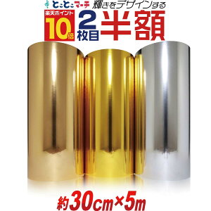 |Cg10{I2ڔz1240~y30cm×5mz PETʃ~[V[g JbeBOpV[g JbeBOV[ JbeBOXebJ[ RT[gp fR[V  