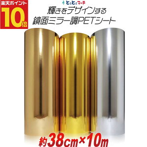 |Cg10{Iy38cm×10mz PETʃ~[V[g JbeBOpV[g JbeBOV[ JbeBOXebJ[ RT[gp fR[V   S[h V