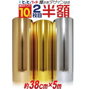 |Cg10{I 2ڔzy38cm×5mzPETʃ~[V[g JbeBOpV[g JbeBOV[ JbeBOXebJ[ RT[gp fR[V   S