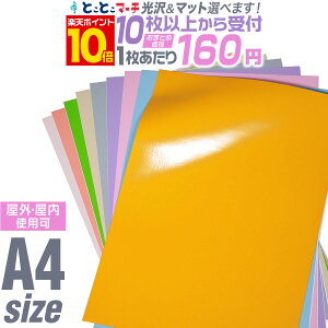 |Cg10{IyZbg10z ypXeJ[z A4TCY JbeBOpV[g Oł JbeBOV[ JbeBOXebJ[ PF  oCN Ŕ RT[gp S 