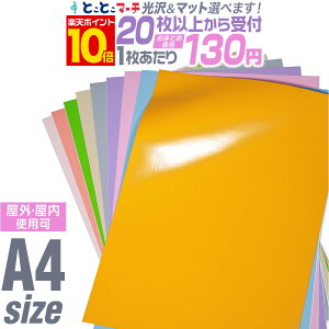 カラー フィルム シール Diy 工具の人気商品 通販 価格比較 価格 Com カラー フィルム シール Diy 工具の人気商品 通販 価格比較 価格 Com