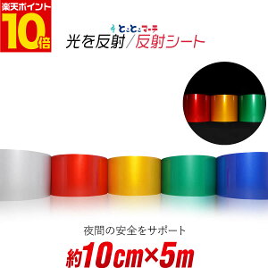 |Cg10{Iy10cm×5mz PF n ˃V[g ˃V[ ˃XebJ[  tN^[V[ hZ ] tN^[ }[LO ċAPF n ˃V[g ˃e[